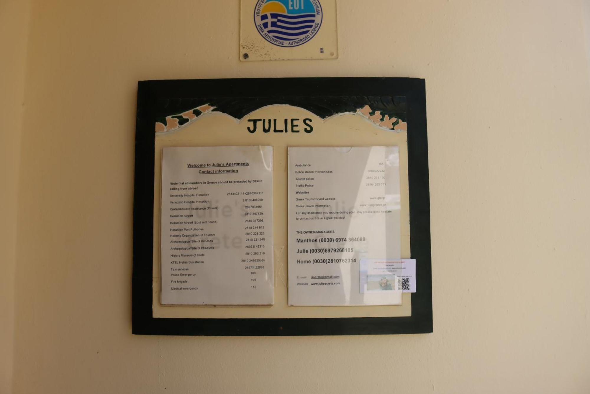 Julies Apartments Kokkini Hani Bagian luar foto
